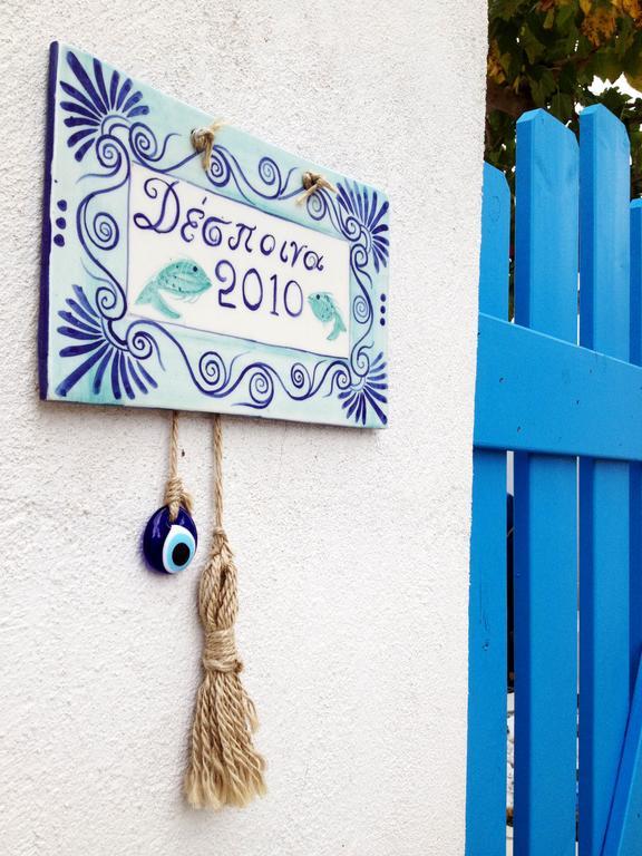 Oikies Skiathos Habitación foto